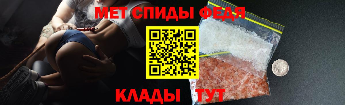 Амфетамин VHQ  Вход с VPN  АМФЕТАМИН  Ленинск-Кузнецкий 