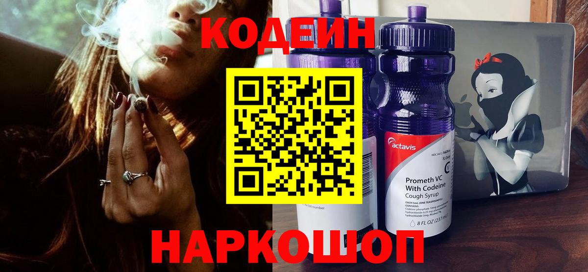 Канабис  Гашиш  NBOMe  Мефедрон   Вход с VPN  Ленинск-Кузнецкий  A PVP СОЛЬ кристаллы 