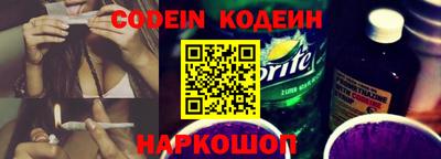синтетический гашиш Будённовск
