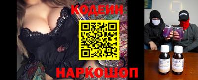 мескалин Бузулук