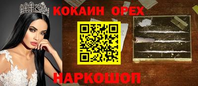 мескалин Бузулук