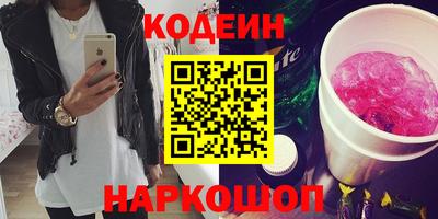 синтетический гашиш Будённовск