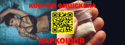 синтетический гашиш Будённовск