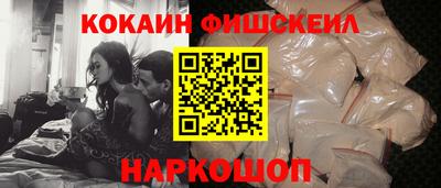 синтетический гашиш Будённовск