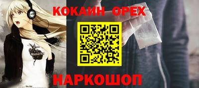 мескалин Бузулук