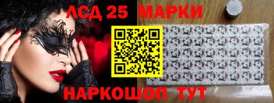 мескалин Бузулук