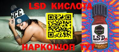 мескалин Бузулук