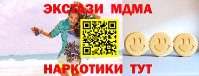 мескалин Бузулук