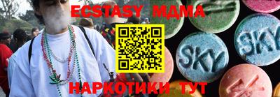 мескалин Бузулук
