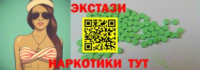 мескалин Бузулук