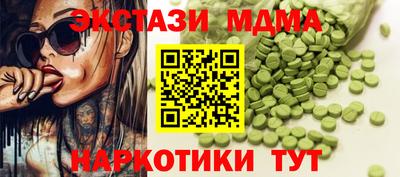 мескалин Бузулук