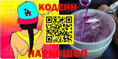 мескалин Бузулук