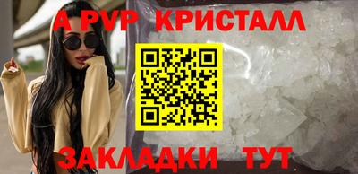 Альфа ПВП Бугуруслан