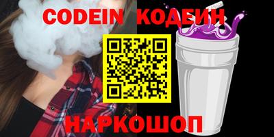 синтетический гашиш Будённовск