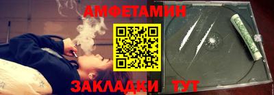 синтетический гашиш Будённовск
