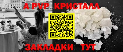 Альфа ПВП Бугуруслан