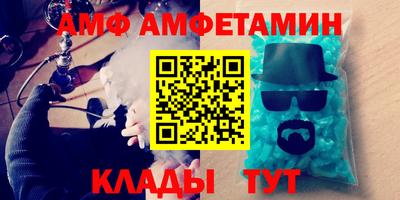 Альфа ПВП Бугуруслан