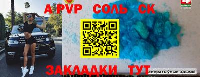 мескалин Бузулук