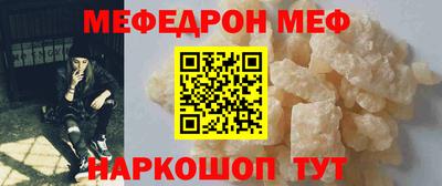 мескалин Бузулук