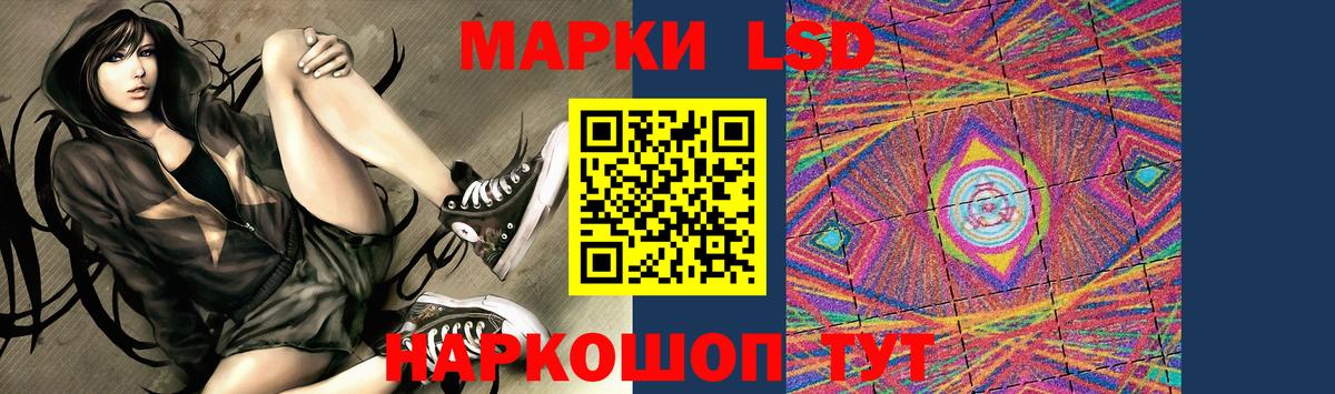 Ленинск-Кузнецкий  Лсд 25 экстази кислота  ЛСД экстази ecstasy  Вход с VPN 