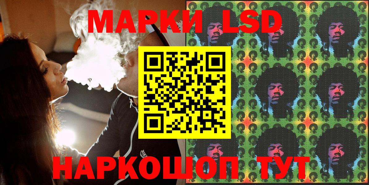 Марки N-bome 1,8мг Ленинск-Кузнецкий