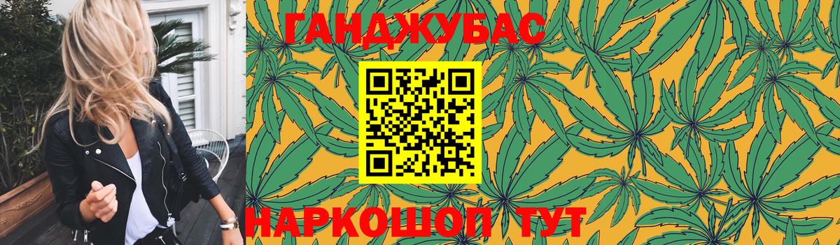  COCAIN Ленинск-Кузнецкий